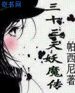 粉嫩的高中女15p剧情介绍