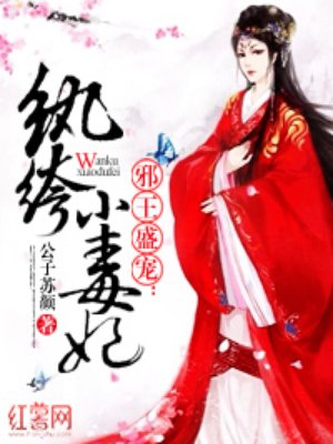 女教师4剧情介绍