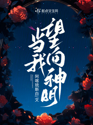 放荡教师剧情介绍