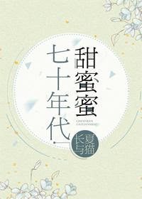 蝉声且送阳西剧情介绍