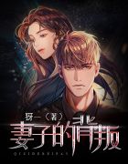 斗罗大陆免费漫画全免剧情介绍