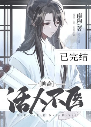 三国无惨系列漫画剧情介绍