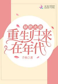 女仆打屁股剧情介绍