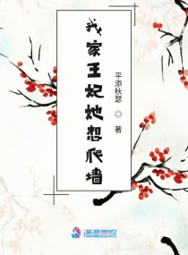 韩国羞羞的漫画剧情介绍