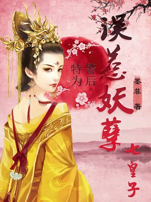 dengziqi剧情介绍