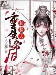 女奥特曼芲月战士无删减观看剧情介绍