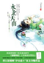 黄色漫画h剧情介绍