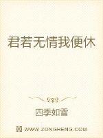 19ise紧急访问大通知剧情介绍