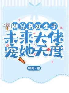 从奴隶到将军剧情介绍