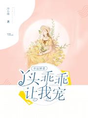 胜女的时代2剧情介绍