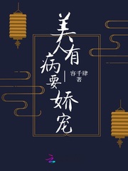 丁香九月深爱八月剧情介绍