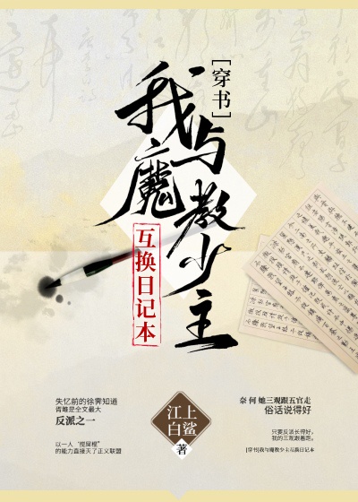 将军刽子手剧情介绍