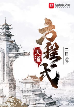 秦玉颜若雪小说剧情介绍