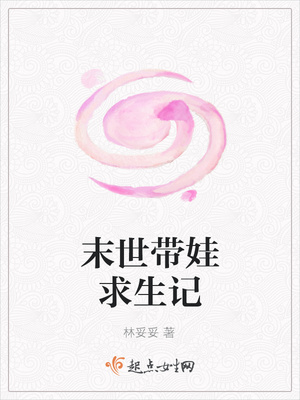 法师传奇剧情介绍