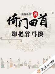 天才相师有声小说晗玉剧情介绍