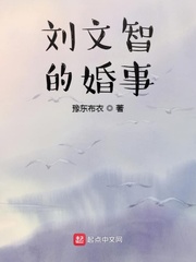 首播网剧情介绍