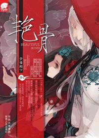 斗罗大陆3龙王传漫画剧情介绍