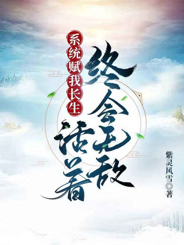 绝品盲技师小说剧情介绍