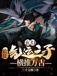 一人之下漫画免费全集在线观看剧情介绍