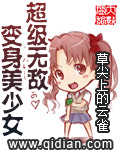 全彩本子漫画剧情介绍