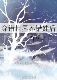 穿越重生漫画大全剧情介绍