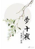 邪器8剧情介绍