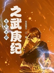 全彩19禁无遮挡口工漫画剧情介绍