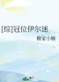 仓鼠管家全集剧情介绍