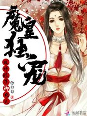 漫画高清口供无遮挡剧情介绍