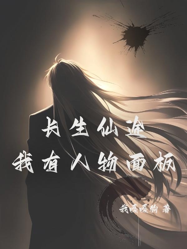 法师伊凡剧情介绍