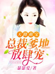 吉泽新婚和上司出差399剧情介绍