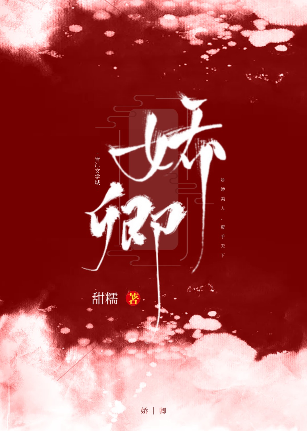 美妇教师双飞后菊剧情介绍