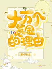 99热.com剧情介绍