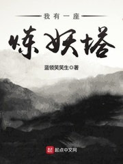 吞龙剧情介绍