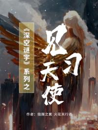 斗罗大陆2绝世唐门漫画全集免费剧情介绍