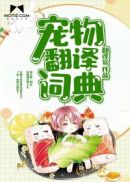 创造101百度云链接剧情介绍