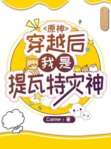 冈本视频1天看5次下载安装剧情介绍