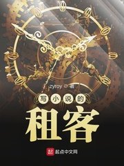 明星瘾乱明星合成图剧情介绍