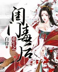 佣兵之王剧情介绍