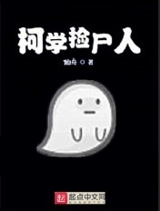 桃花宝典漫画免费看剧情介绍