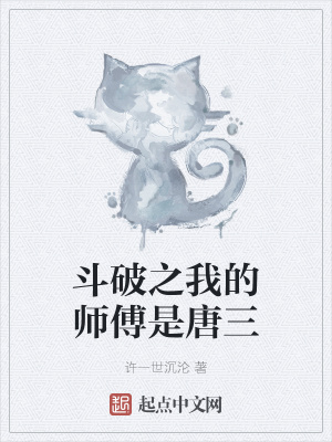 将军不可以1v1h剧情介绍