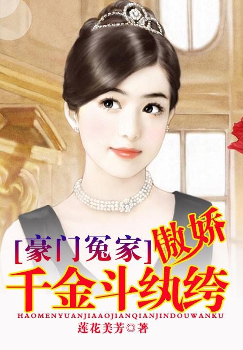 幽冥诡匠漫画免费观看剧情介绍