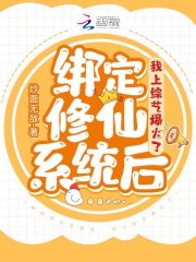 飞哥大英雄全集第40集剧情介绍