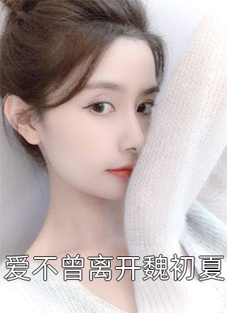 独龙钻女方什么感受剧情介绍