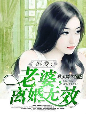 情爱大师wy紫陌剧情介绍