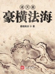 古代肉禁忌文高辣剧情介绍