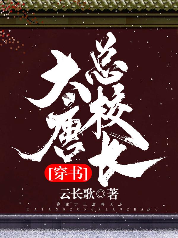 混世小农民全文阅读剧情介绍