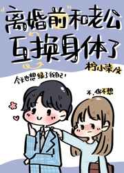 斗罗玉传漫画画免费土豪剧情介绍