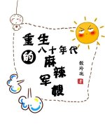 燕双鹰电视剧全集免费观看剧情介绍