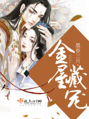 全球诡异时代漫画剧情介绍